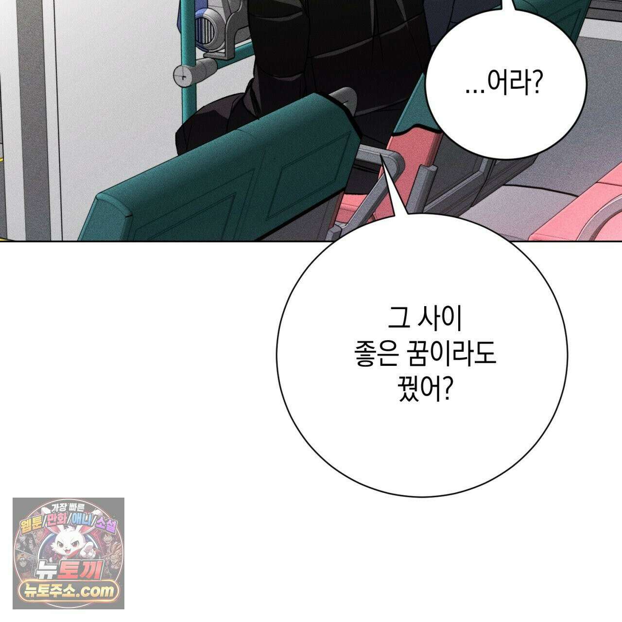 스윗 슈가 캔디맨 8화 15