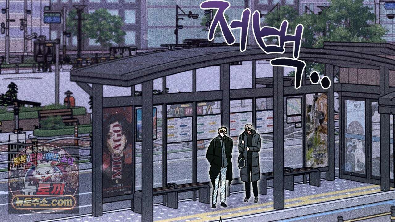 스윗 슈가 캔디맨 8화 24