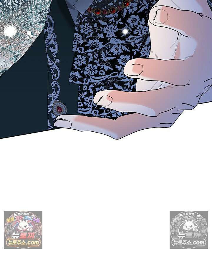 내가 선택한 짐승 44화 10