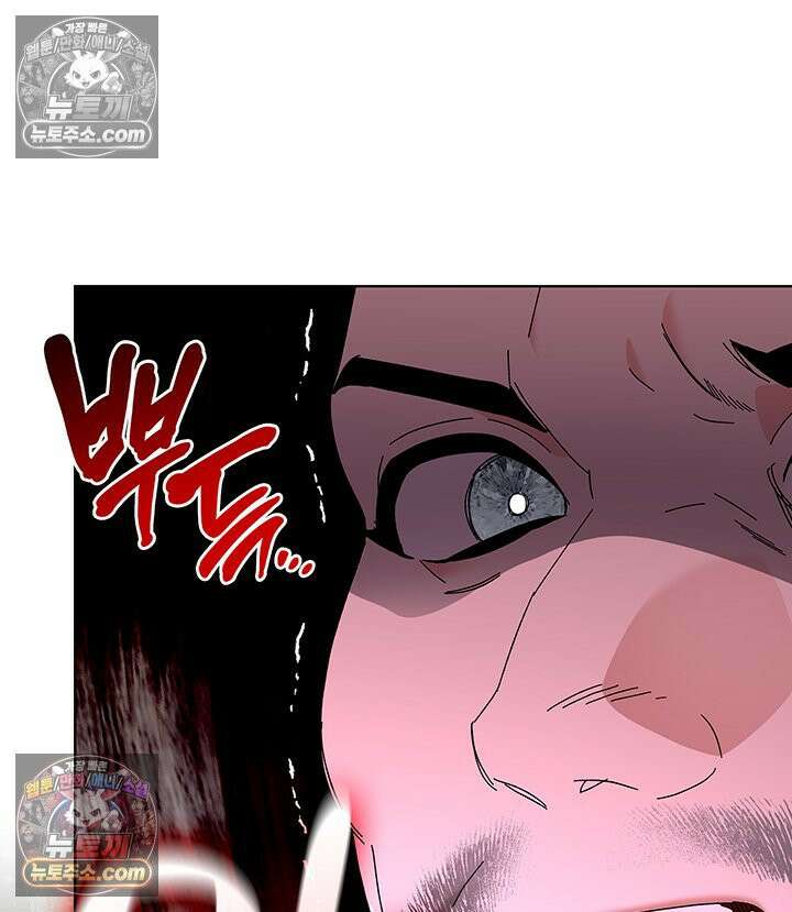 내가 선택한 짐승 47화 20