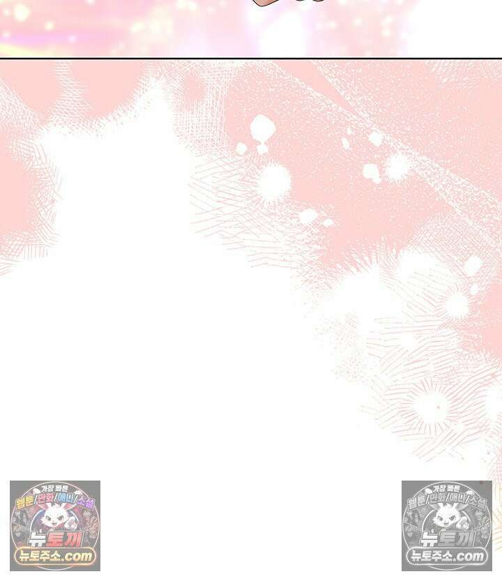 내가 선택한 짐승 51화 26