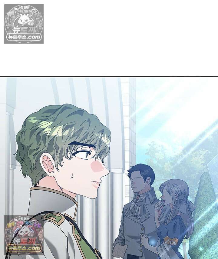 내가 선택한 짐승 57화 28