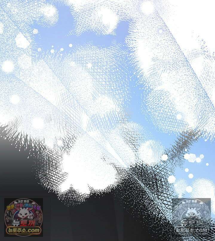 내가 선택한 짐승 62화 28