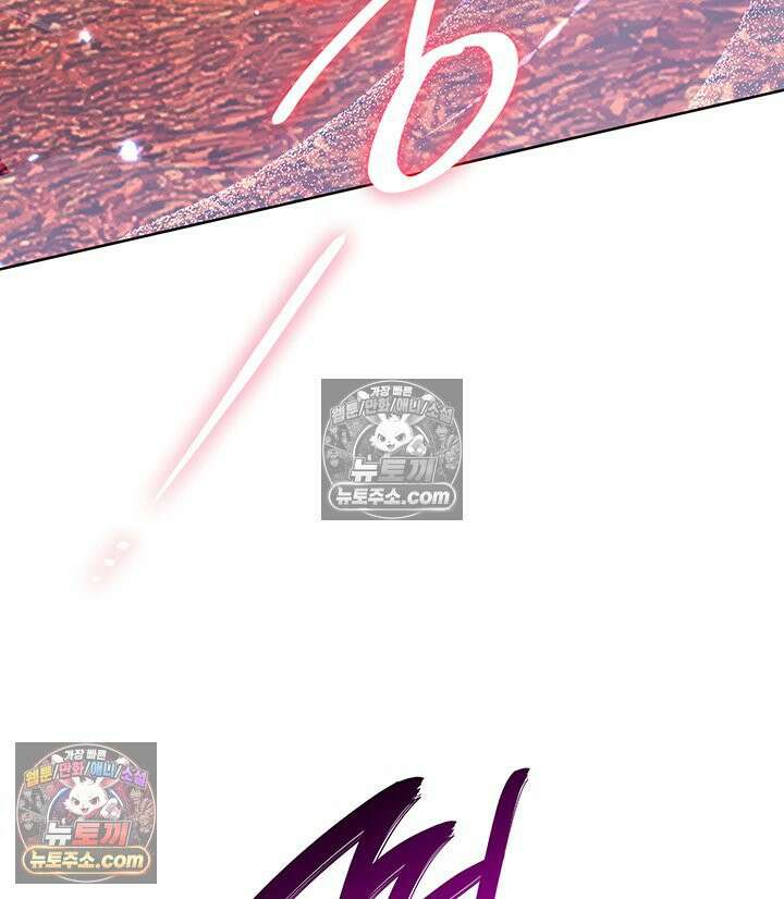 내가 선택한 짐승 64화 16