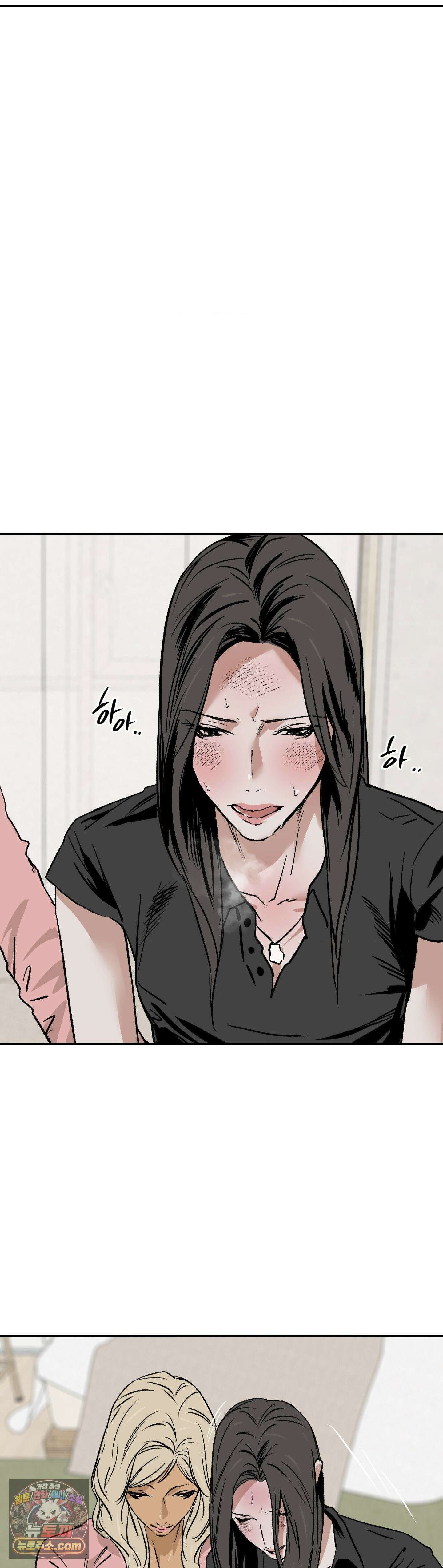MURMUR(뮤르뮤르) 13화 6