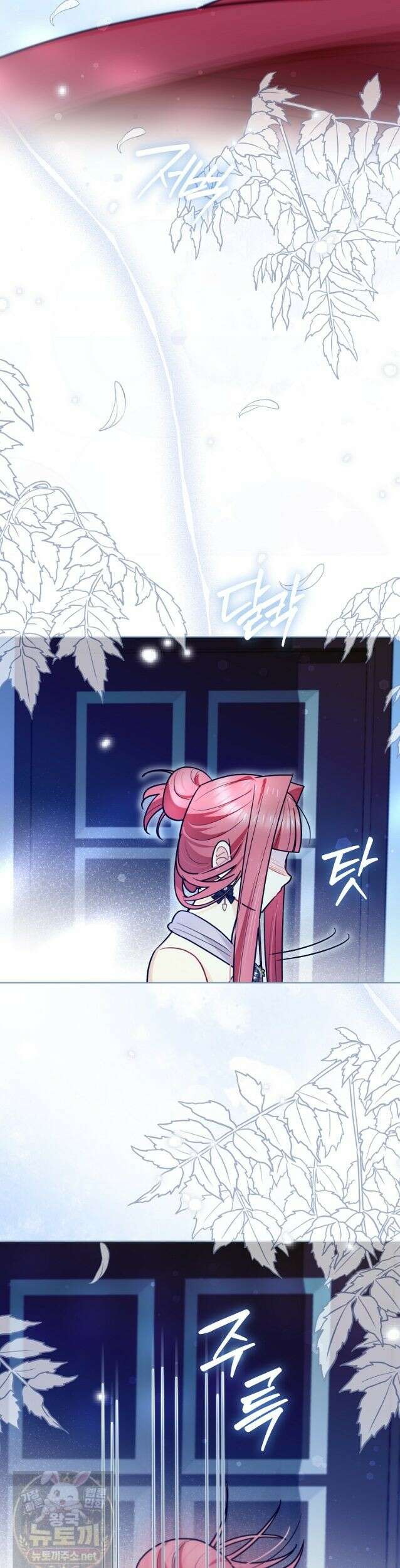 악역에 빙의했지만, 고양이나 키울래요 88화 3
