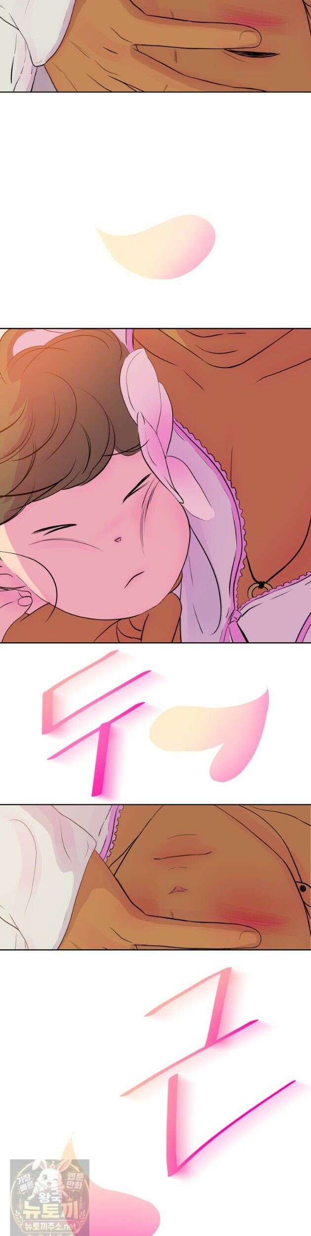 RAINBOW 67화 8