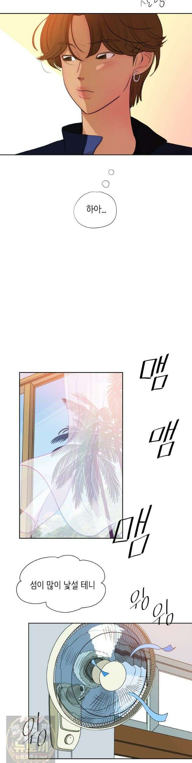 RAINBOW 67화 20