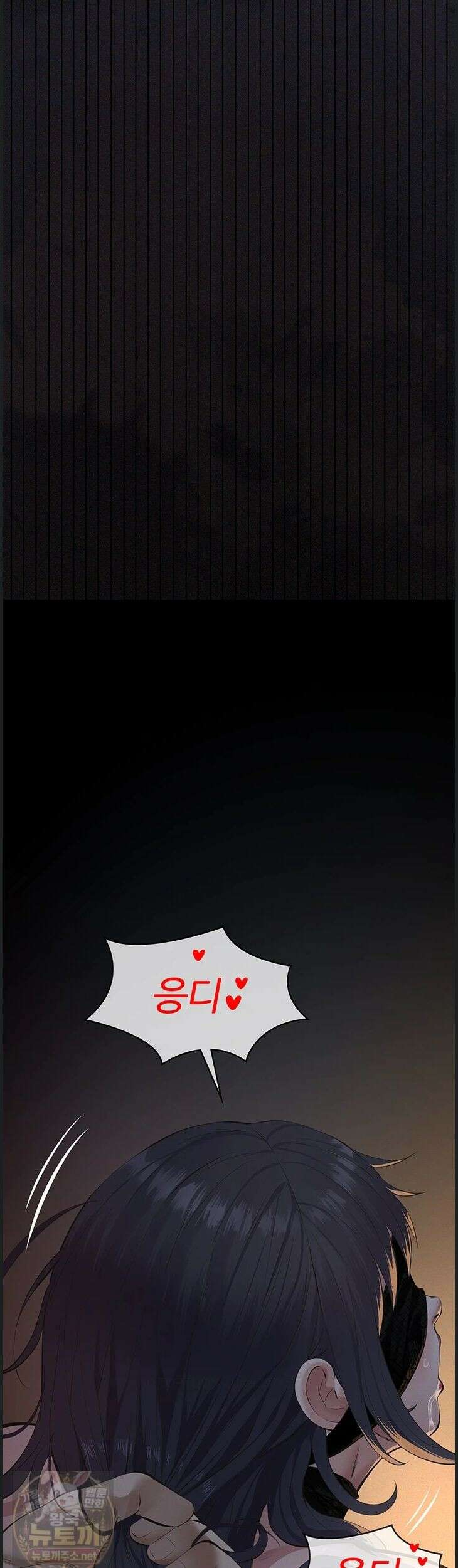 파파카츠 25화 6