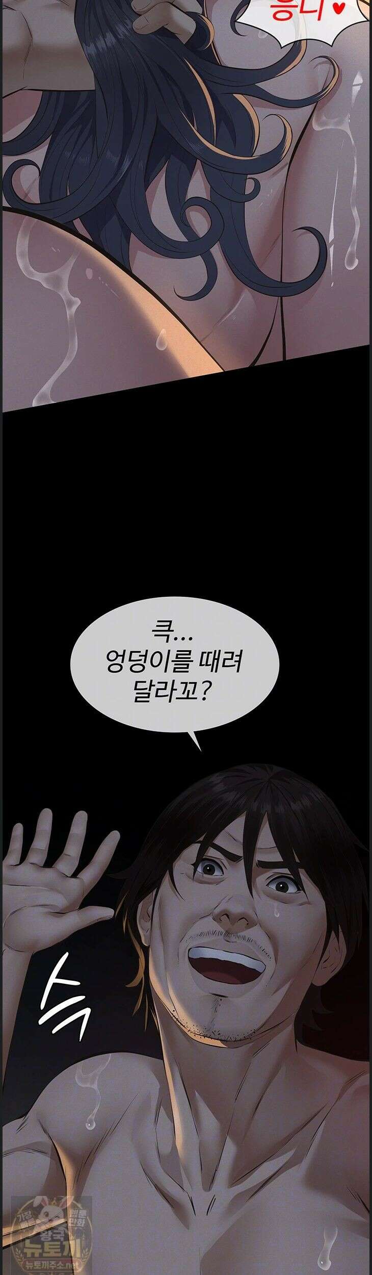 파파카츠 25화 7