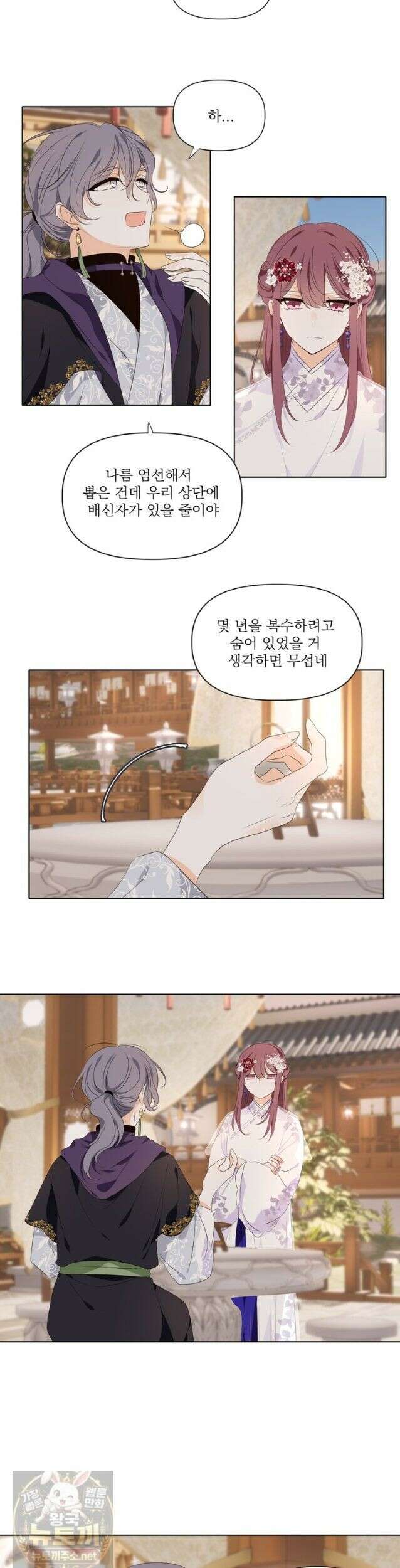 서화가 내린 달 물 어린 달 完 2