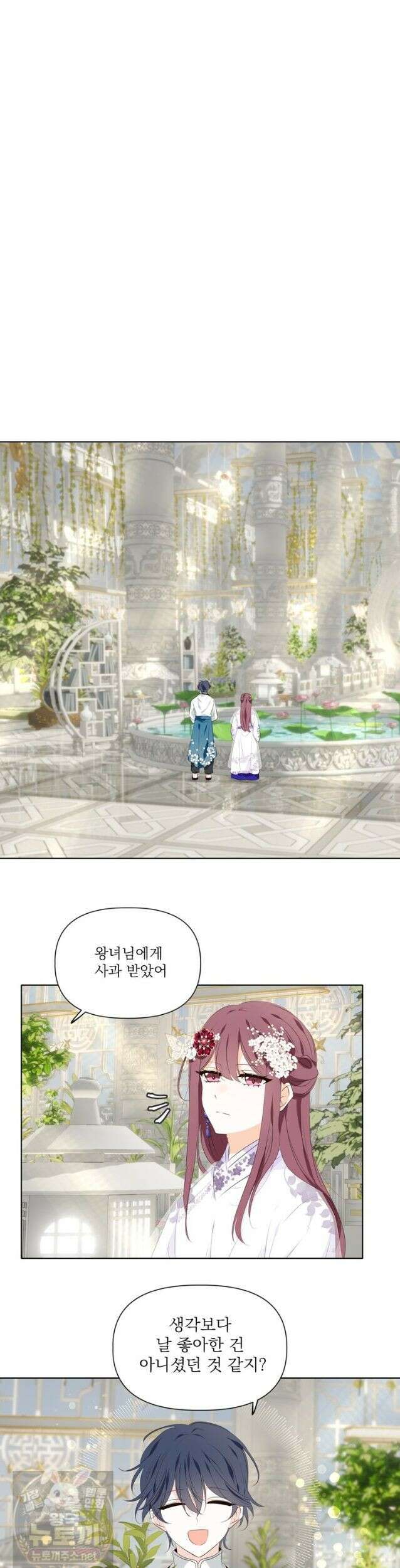 서화가 내린 달 물 어린 달 完 13