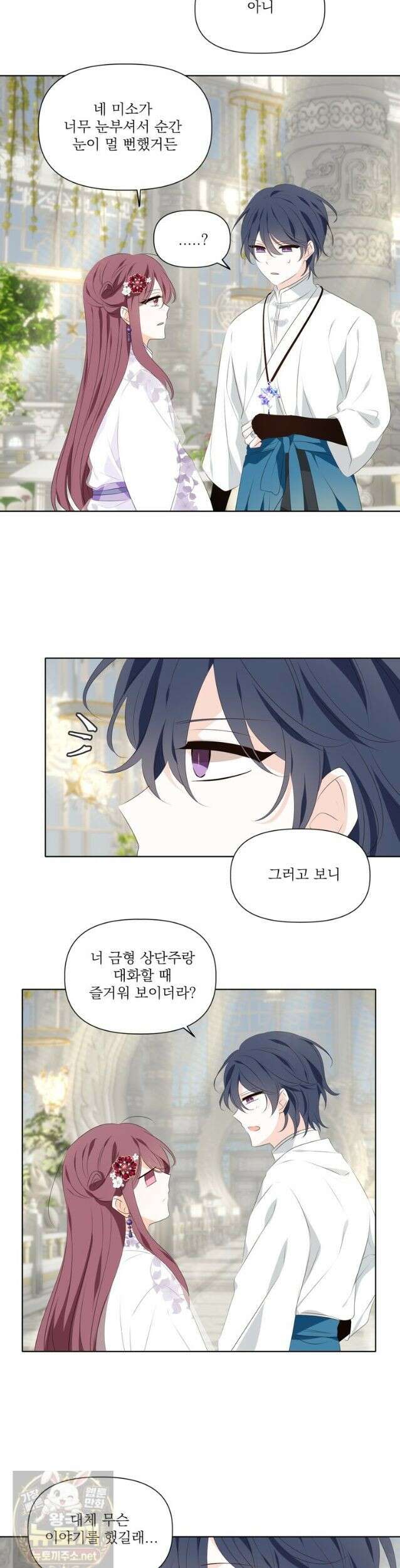 서화가 내린 달 물 어린 달 完 18