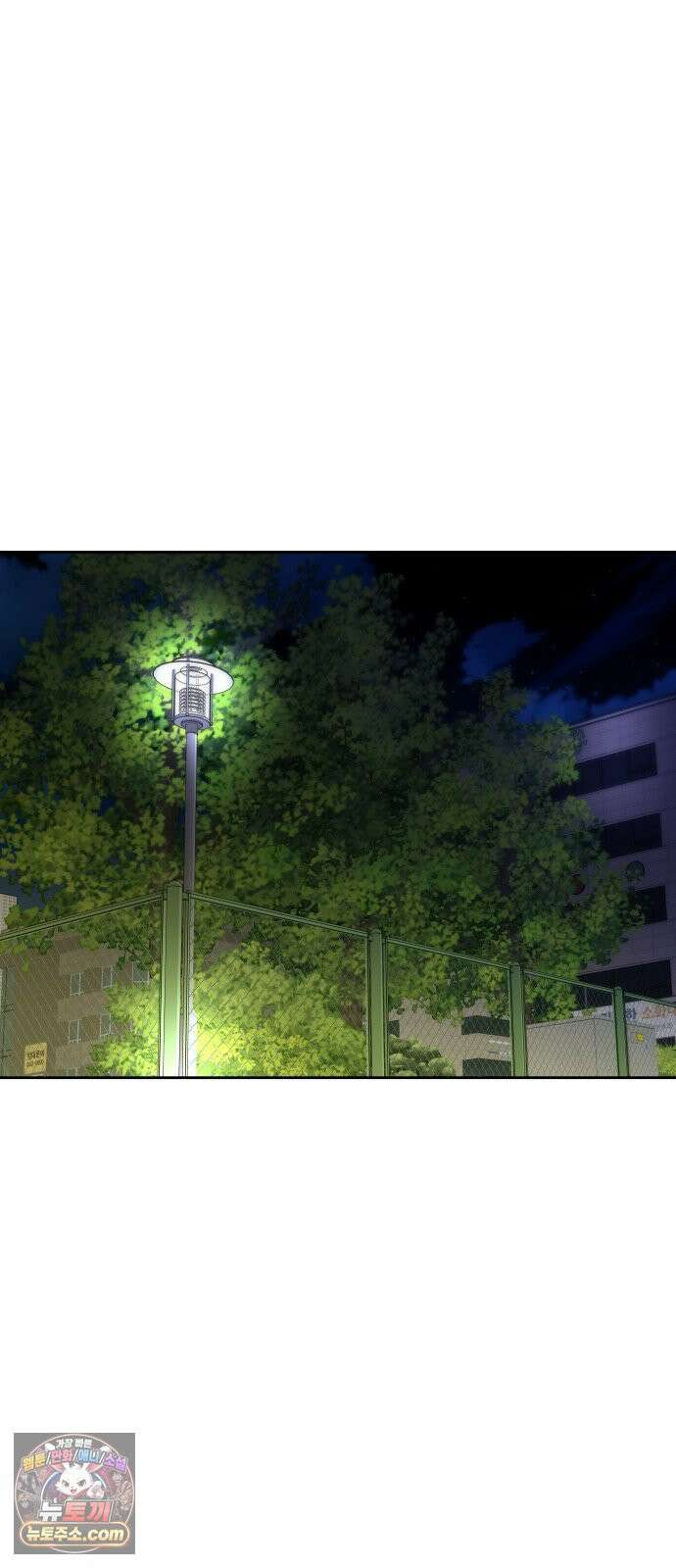남4친 45화 14