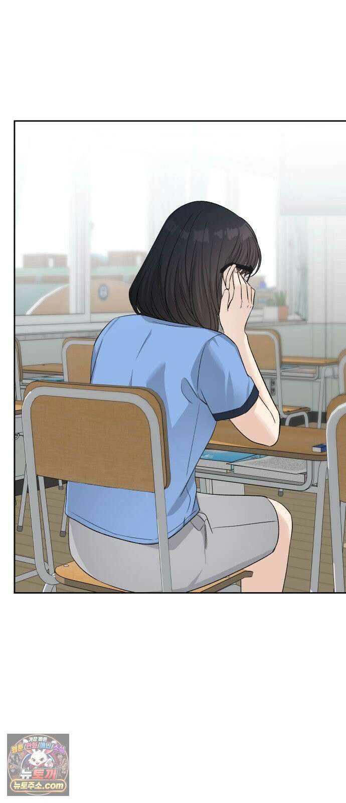 남4친 45화 44