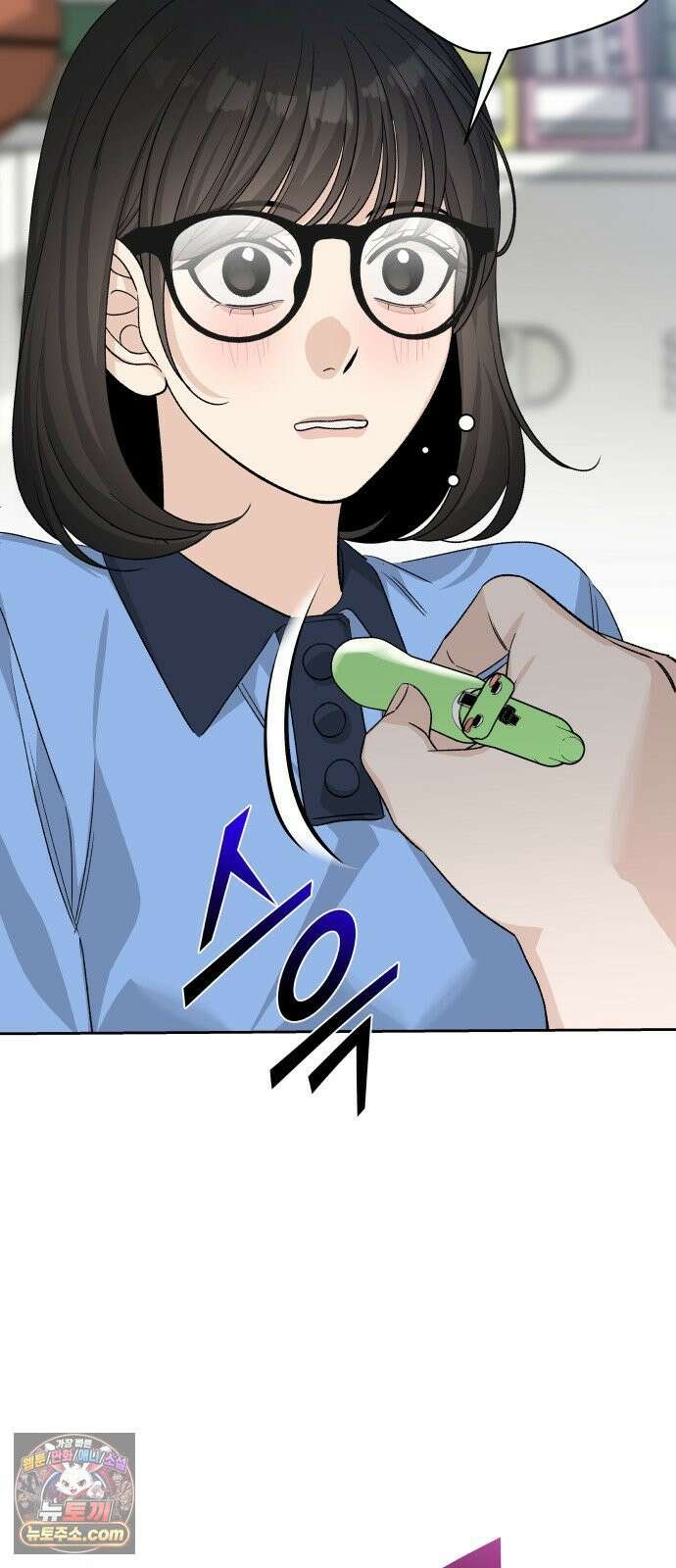 남4친 45화 53