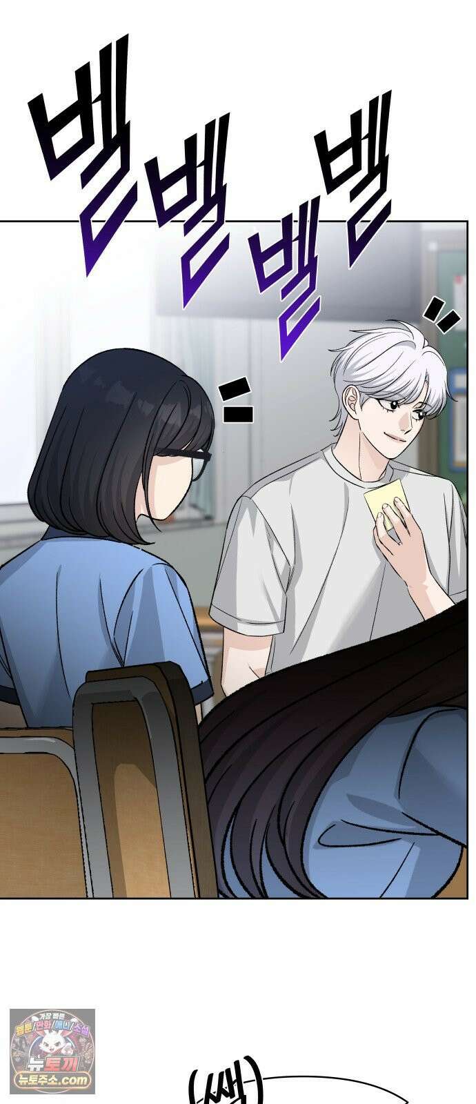 남4친 45화 63
