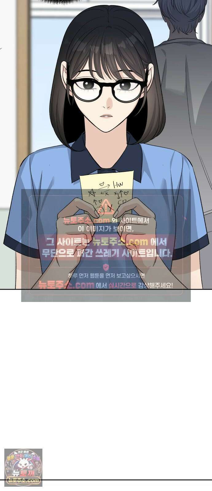 남4친 45화 71