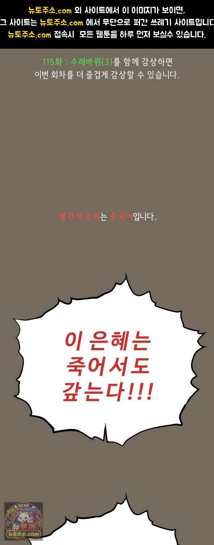 사이다걸 [시즌3]143화 : 심판자 1