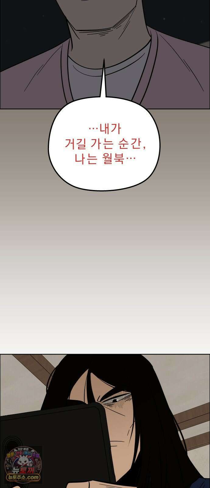 사이다걸 [시즌3]143화 : 심판자 7