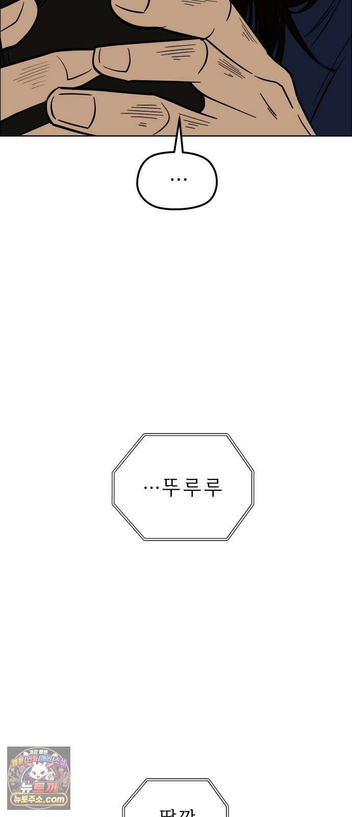 사이다걸 [시즌3]143화 : 심판자 8
