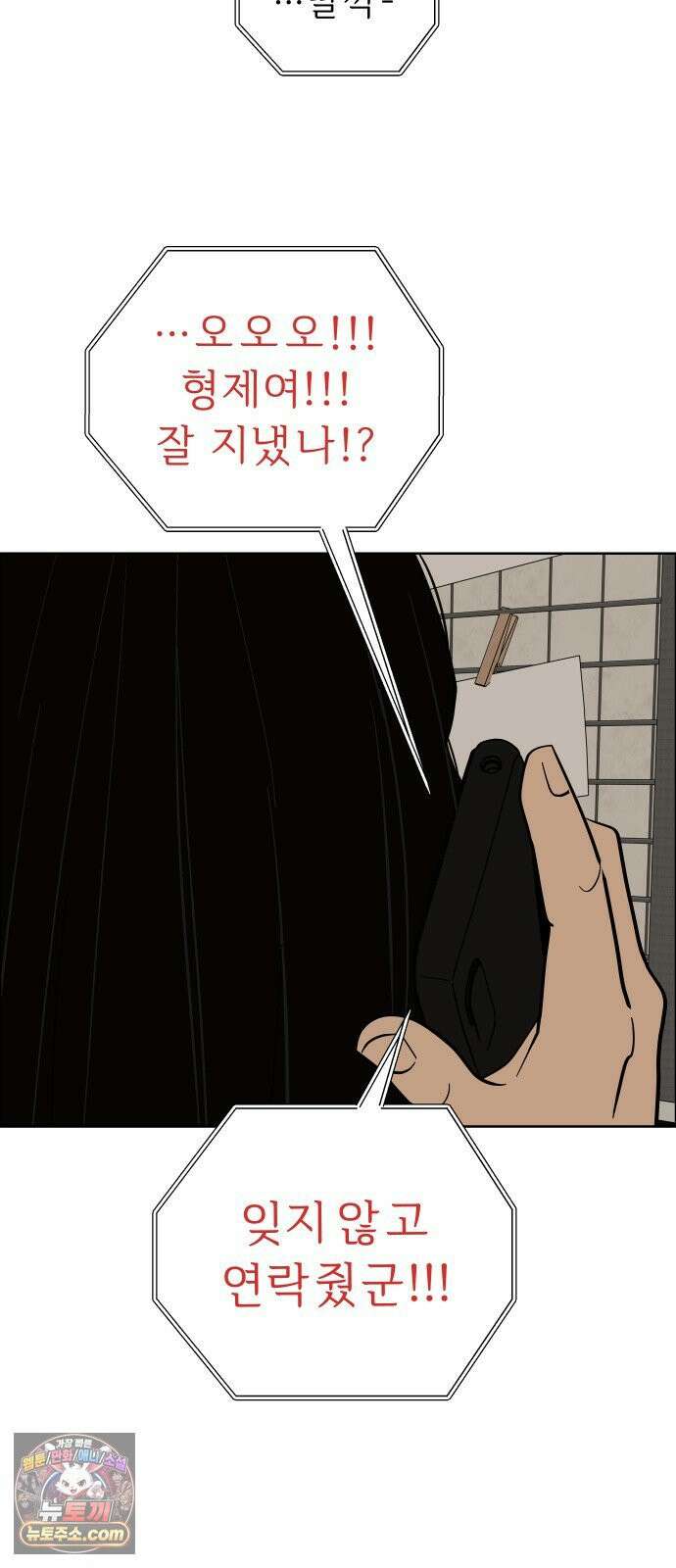 사이다걸 [시즌3]143화 : 심판자 9