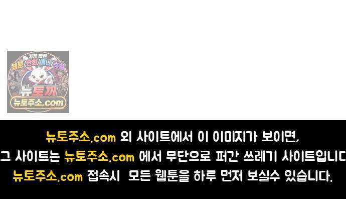 먹는 인생2 53화 깐풍기와 중국냉면 20