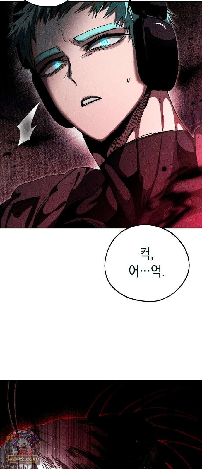 프로젝트 마르스 59화 2