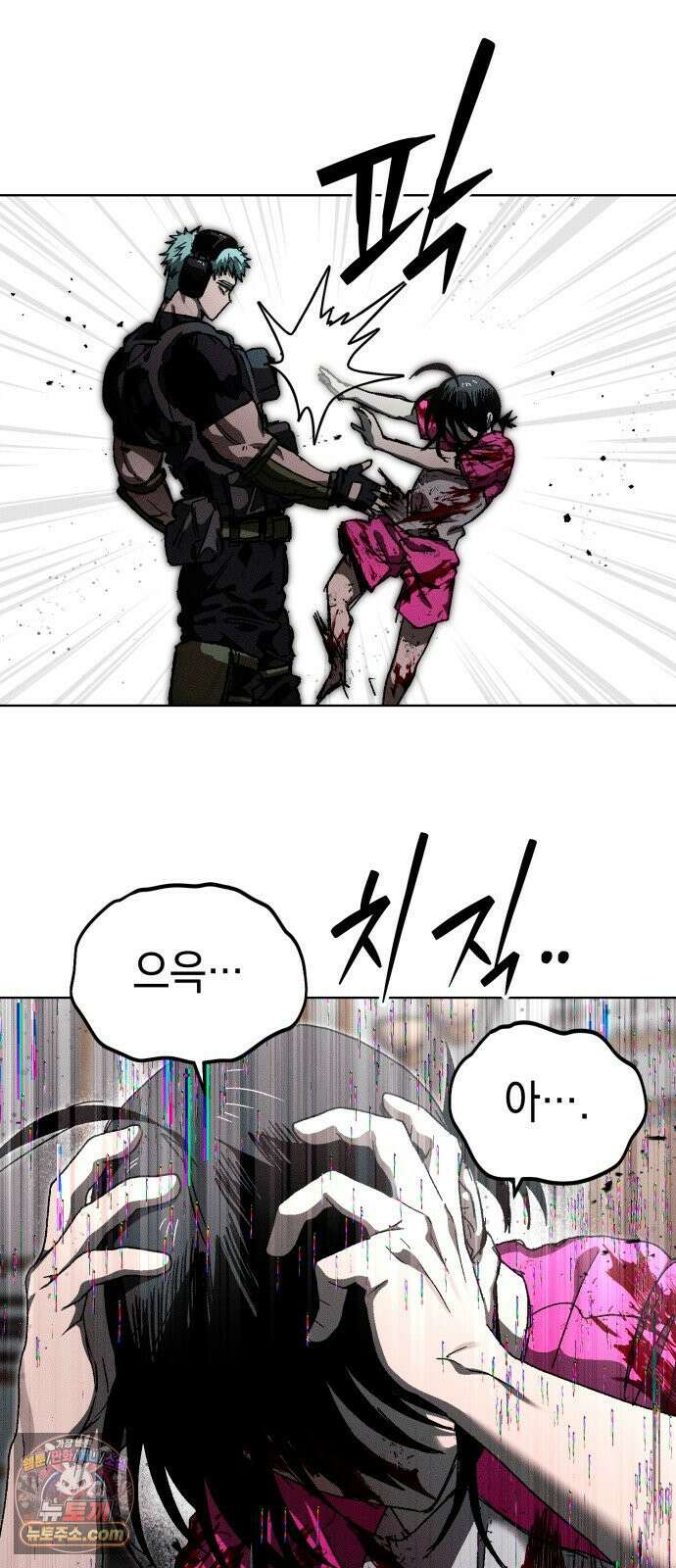 프로젝트 마르스 59화 6