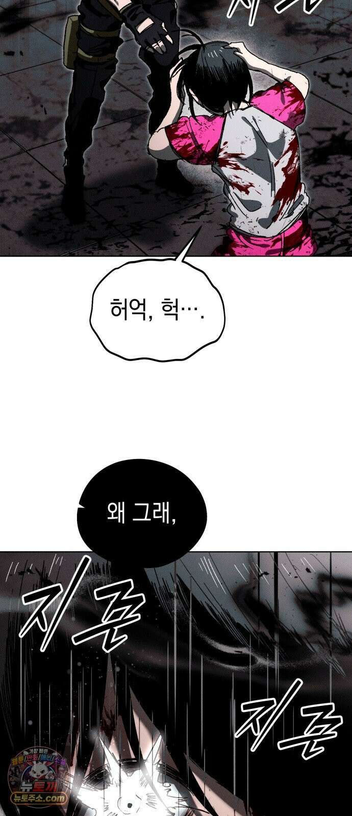 프로젝트 마르스 59화 10