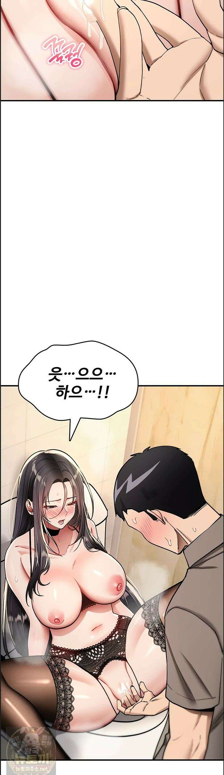 절대 꺾이지 않을거야! 41화 2