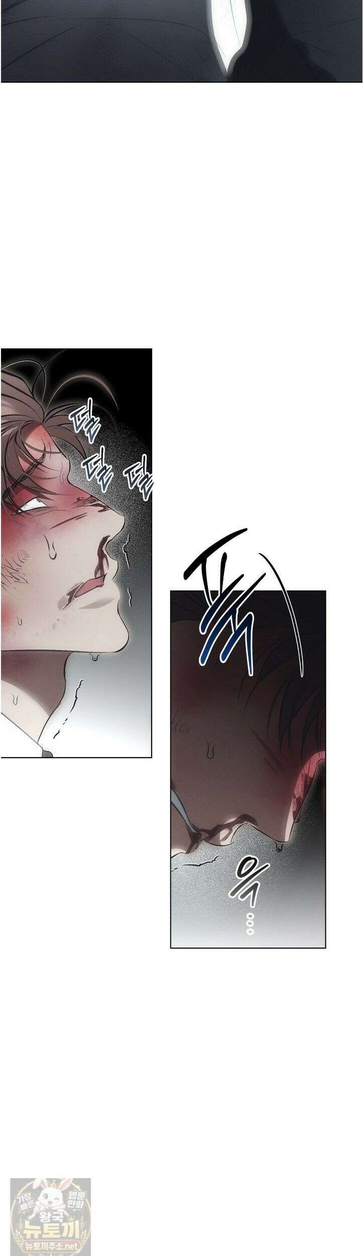 쥐덫 [BL] 쥐덭 37화 7