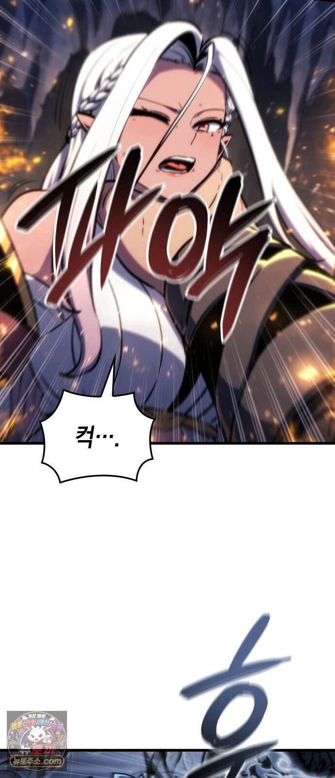 브레이커즈 86화 개방 ＃2 10