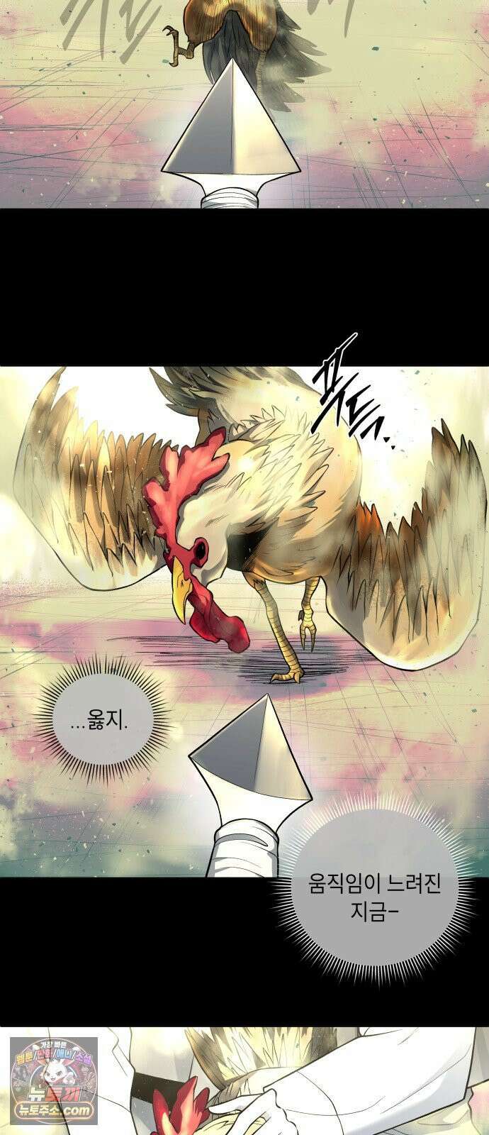 사람의 탈 2부 16화． 장승과 솟대(4) 16