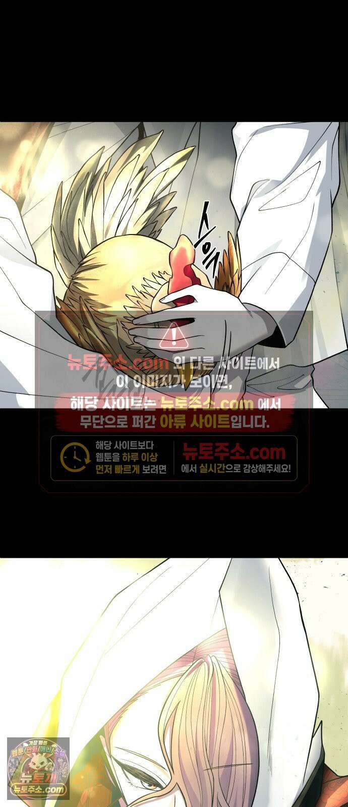 사람의 탈 2부 16화． 장승과 솟대(4) 19
