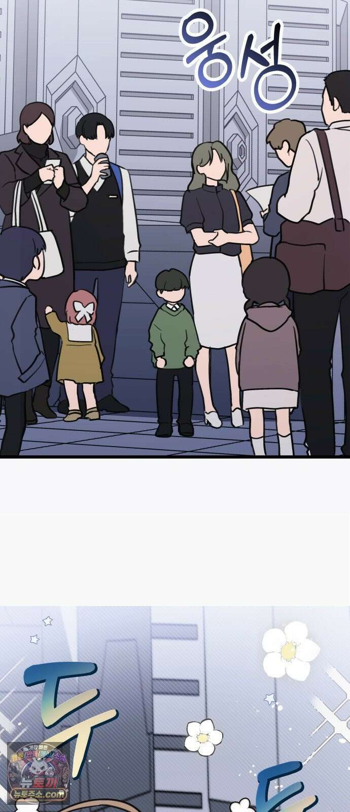 소녀*구원대행 7화 8