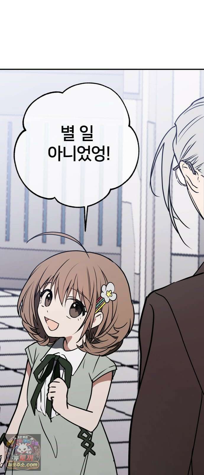 소녀*구원대행 7화 18