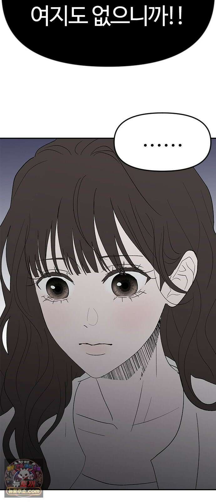 색시한 내 우렁이 10 5