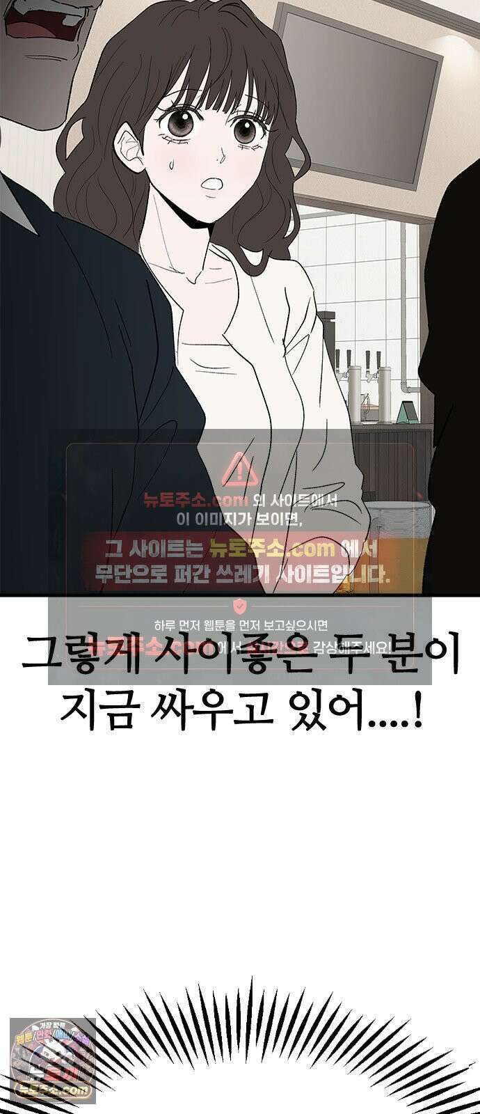 색시한 내 우렁이 10 7