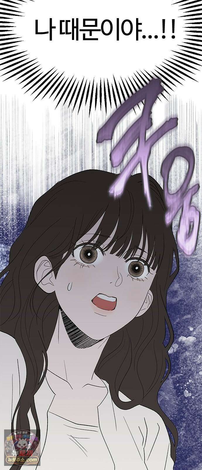 색시한 내 우렁이 10 8