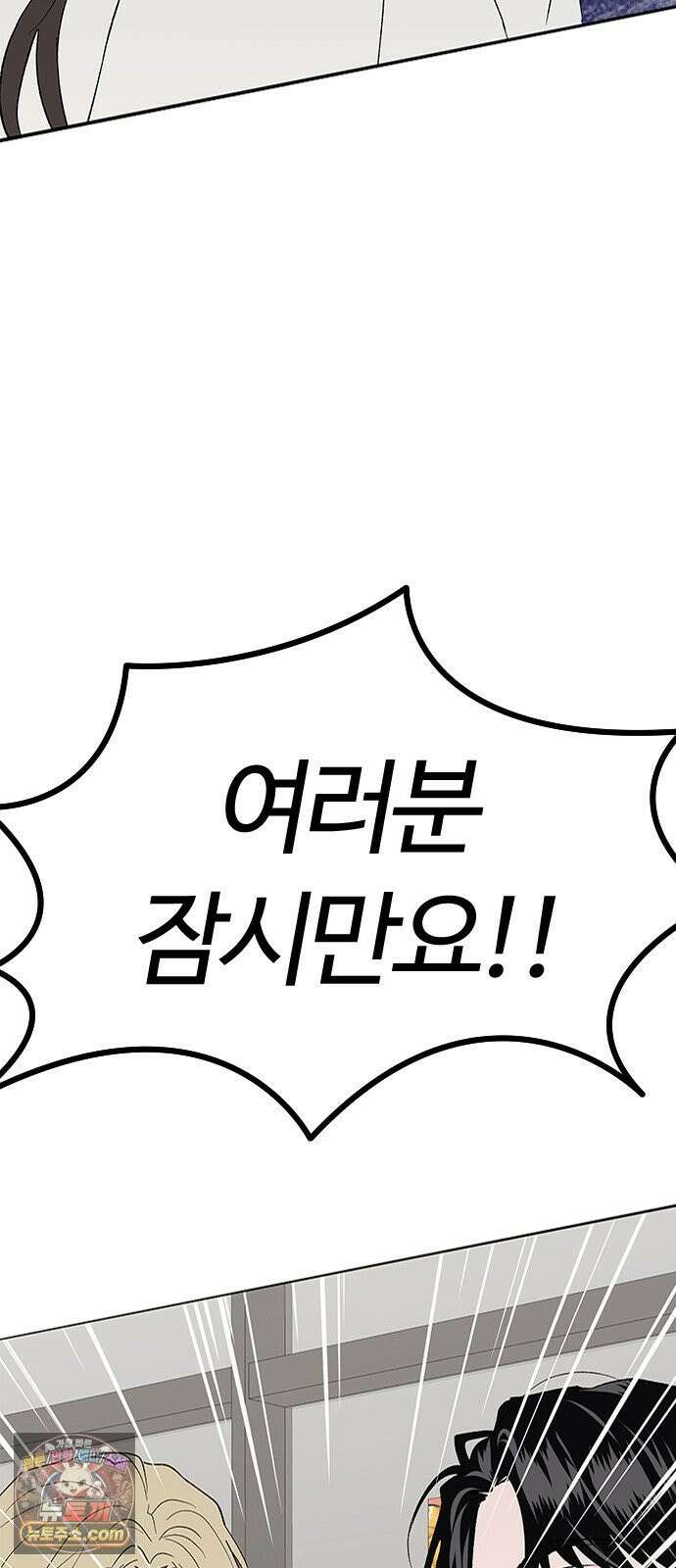 색시한 내 우렁이 10 9