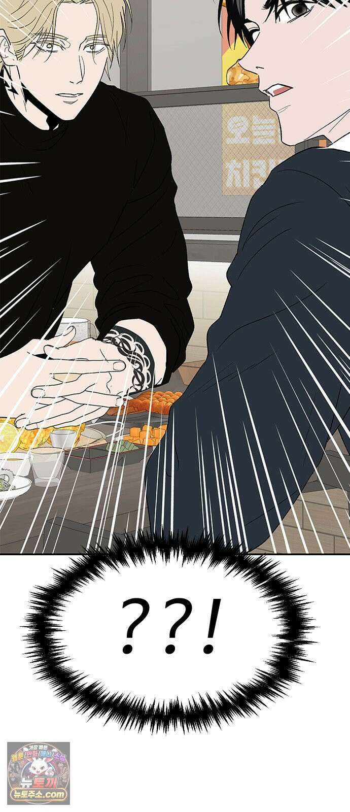 색시한 내 우렁이 10 10