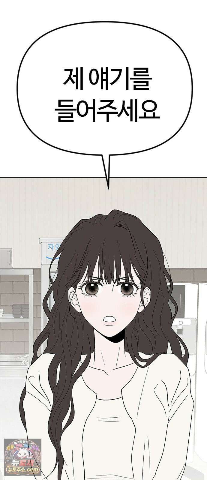 색시한 내 우렁이 10 11