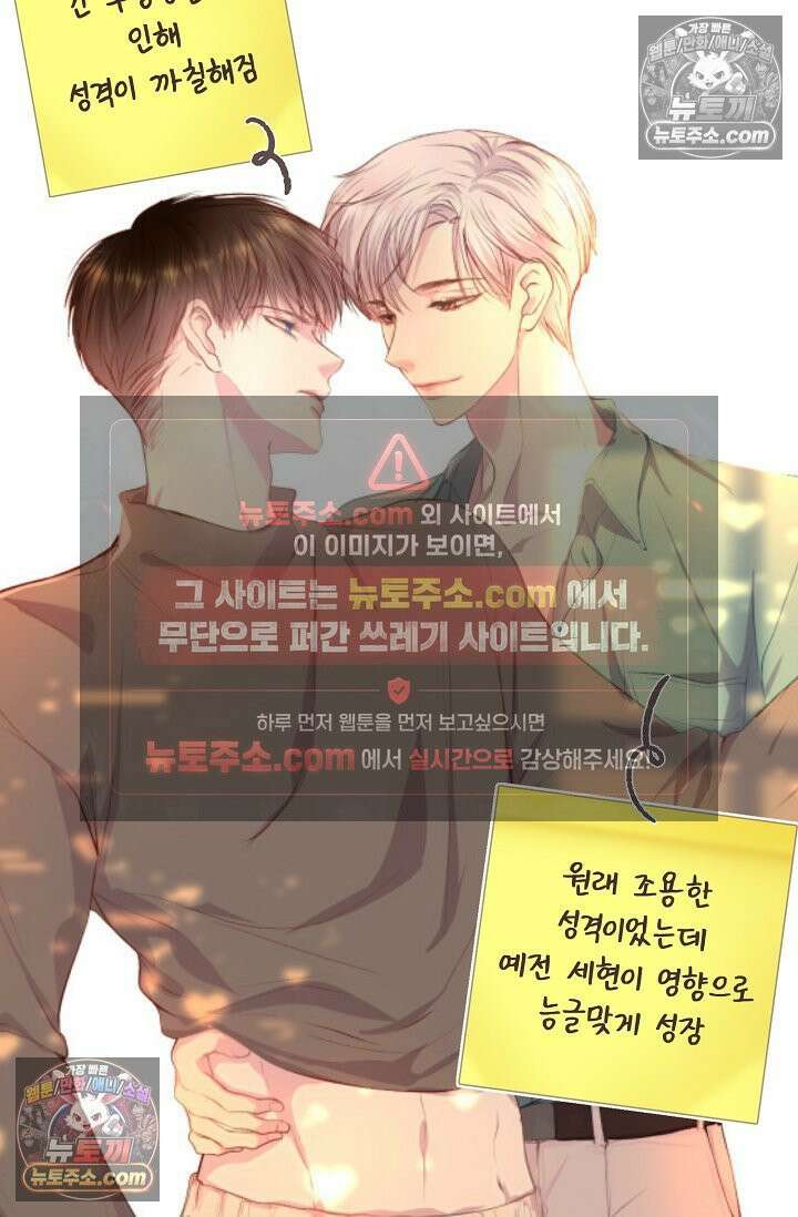 페이트 메이트 시즌1 후기 10