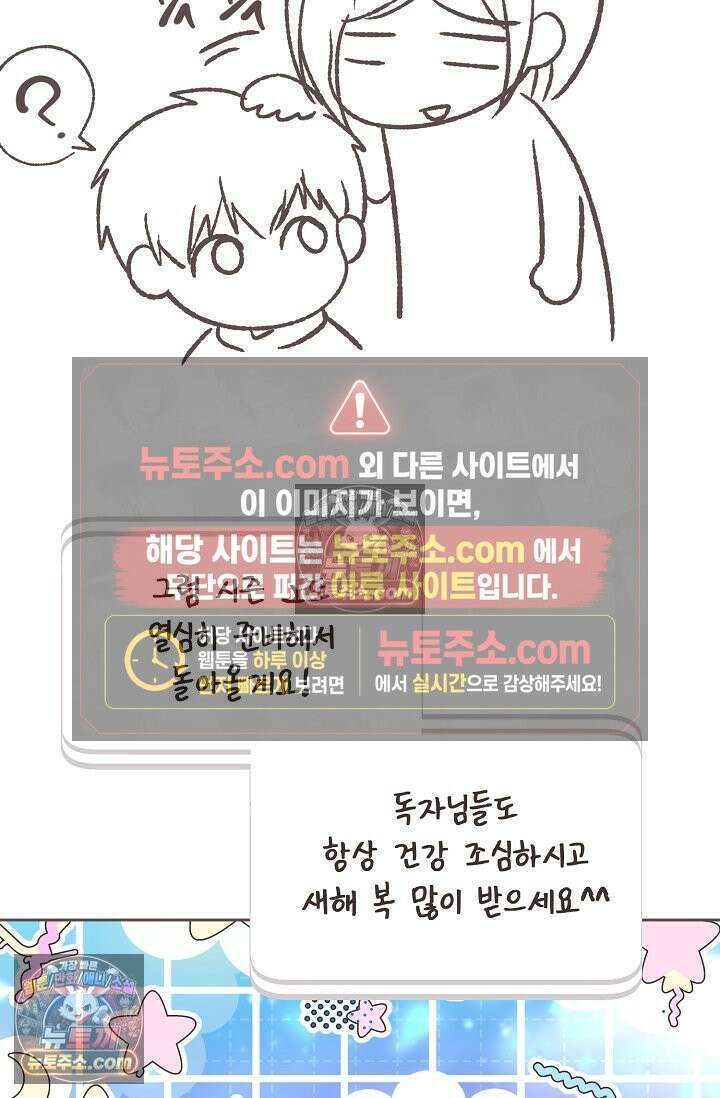 페이트 메이트 시즌1 후기 15