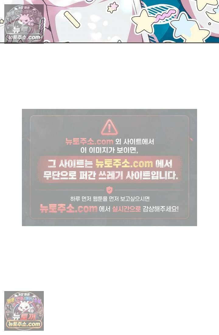 페이트 메이트 시즌1 후기 17