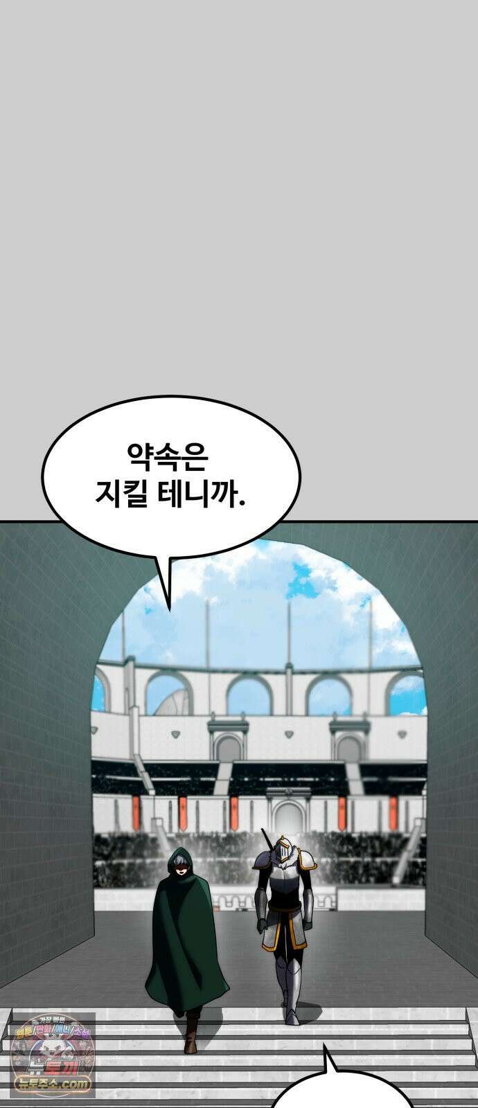 디펜스 브레이커 48화 전류이동 8
