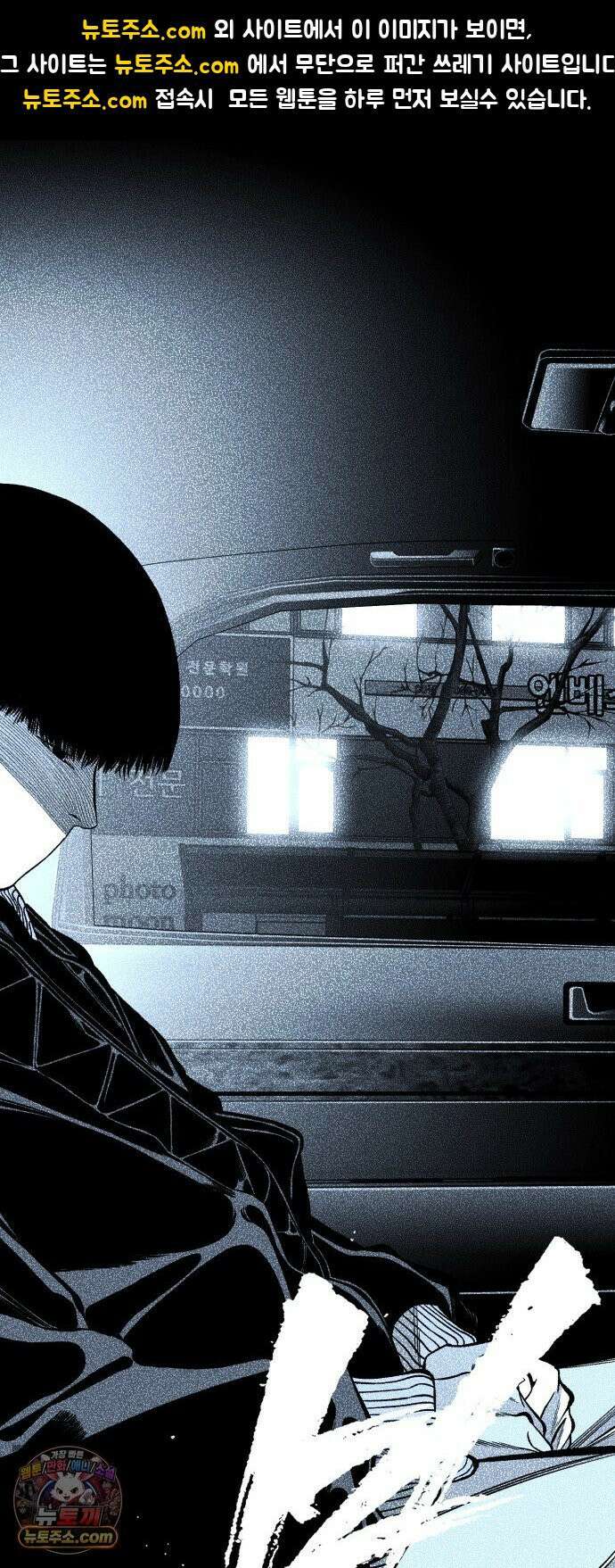 불꽃 20화 1