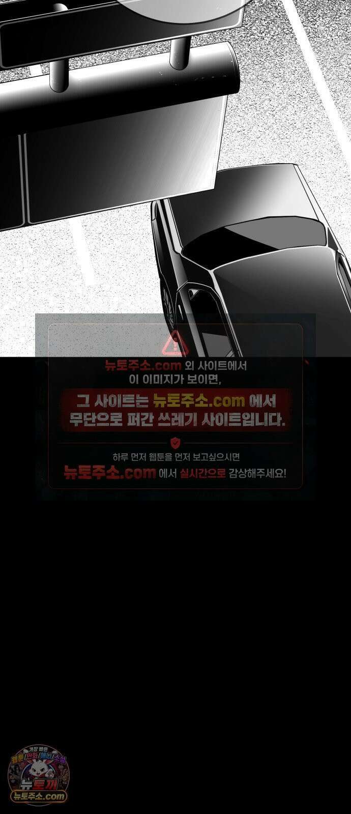 불꽃 20화 7