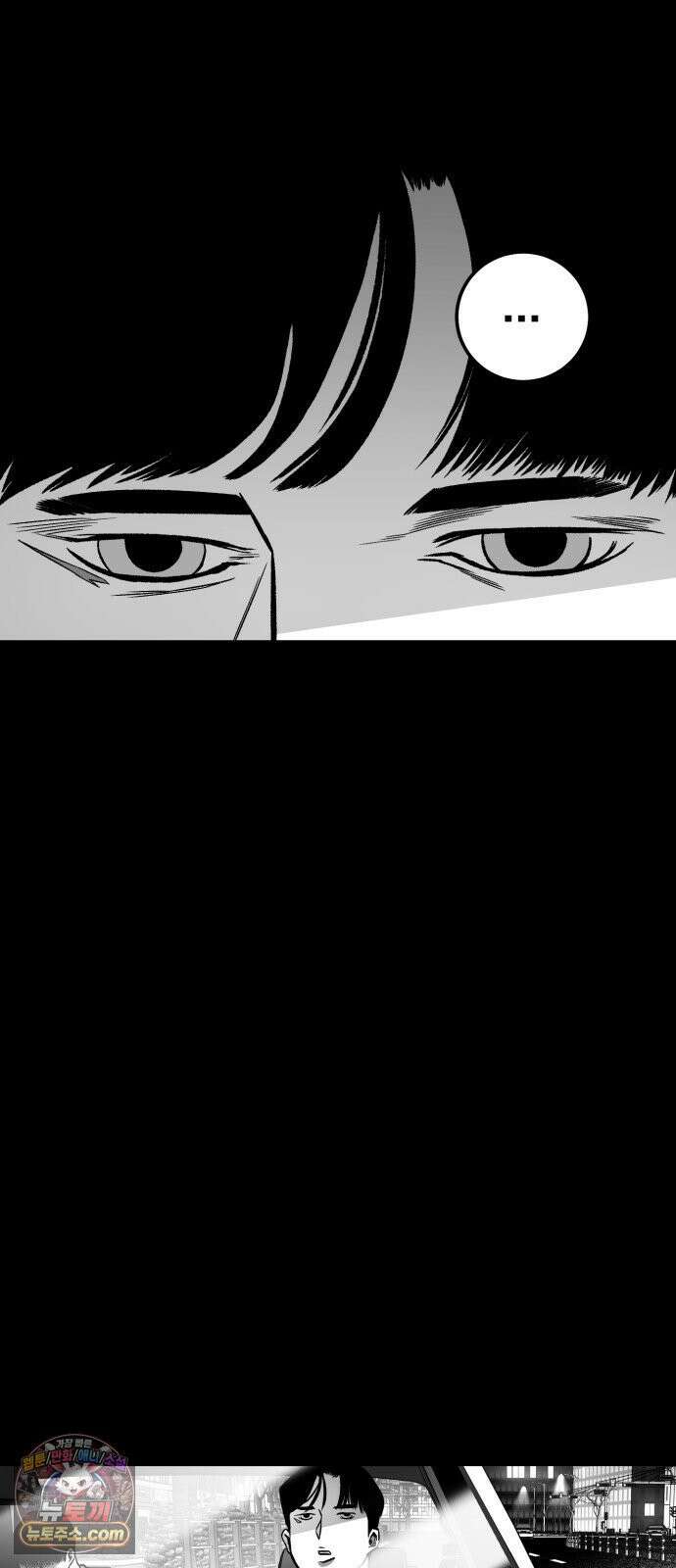 불꽃 20화 14